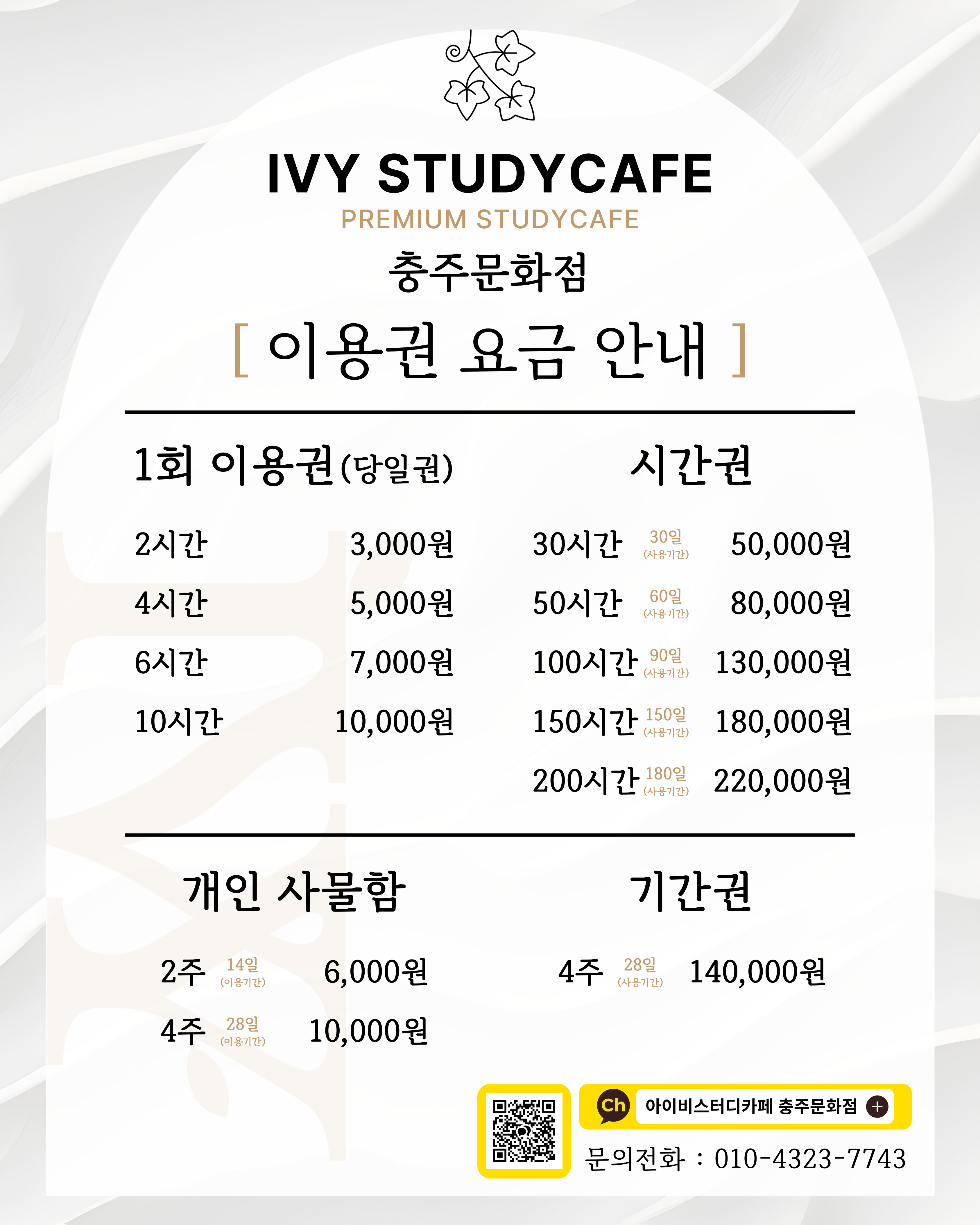 업체사진