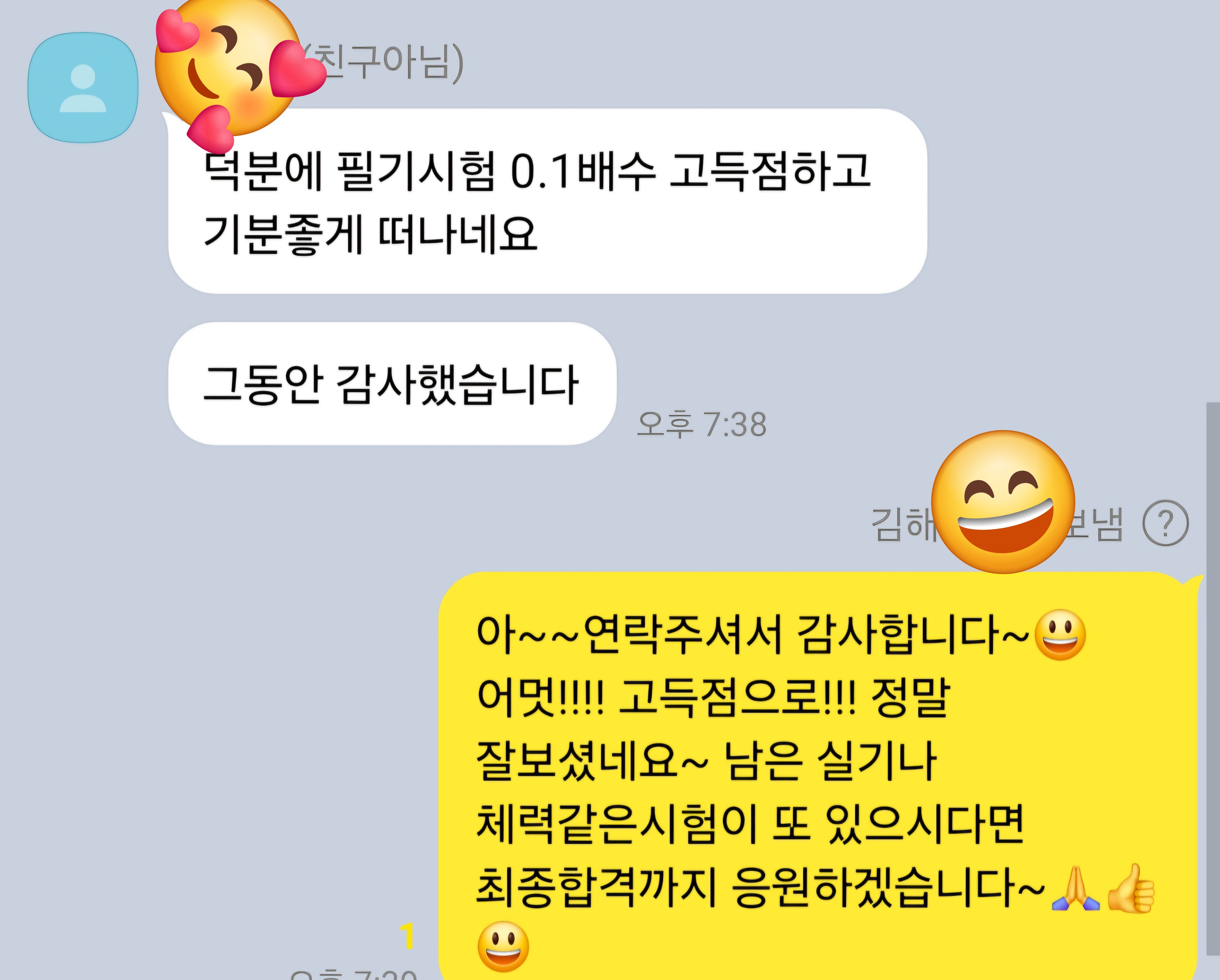 업체사진