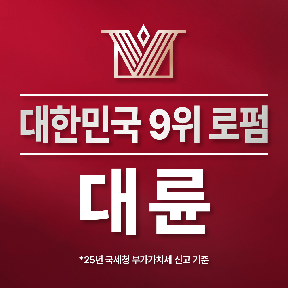 법무법인 대륜 대표 이미지