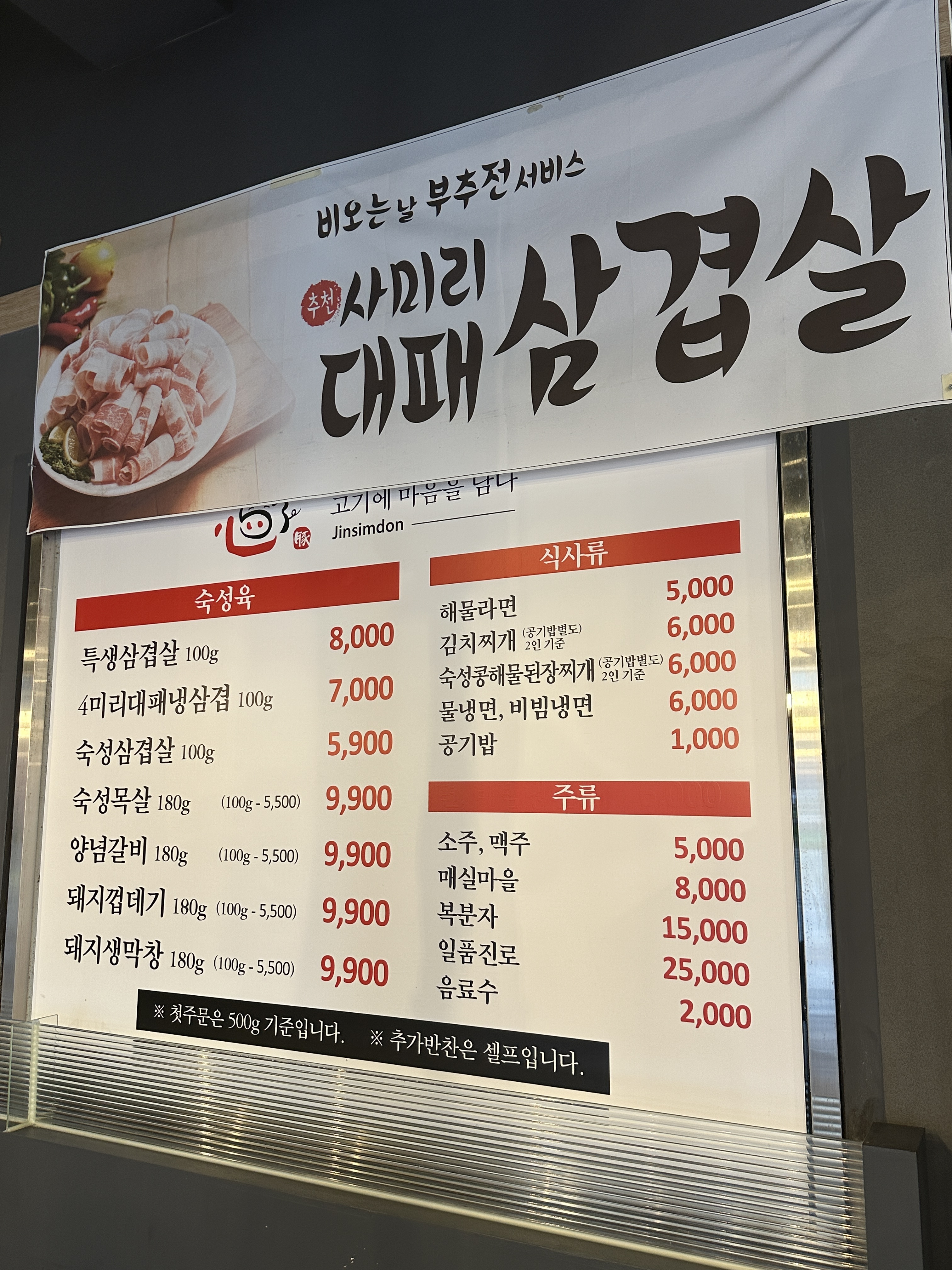 요약 정보 이미지
