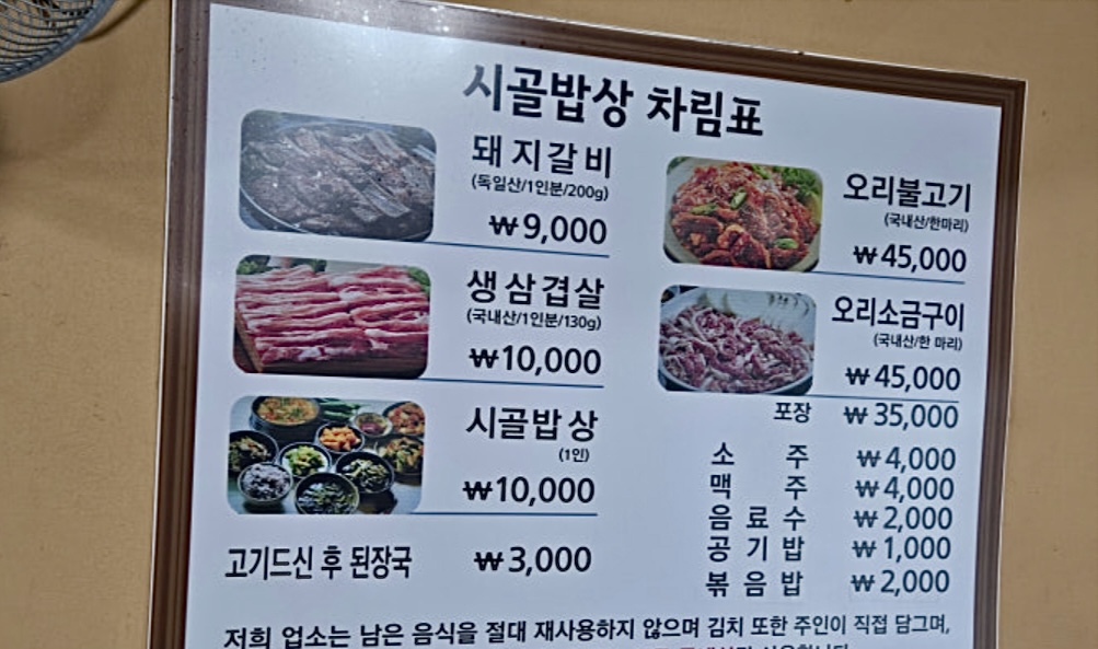요약 정보 이미지