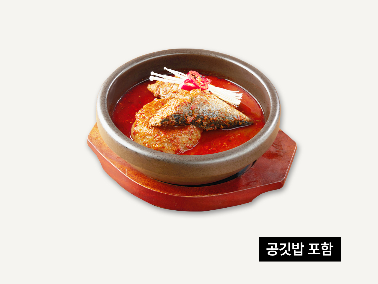 달빛에구운고등어 진접오남점 사진 2