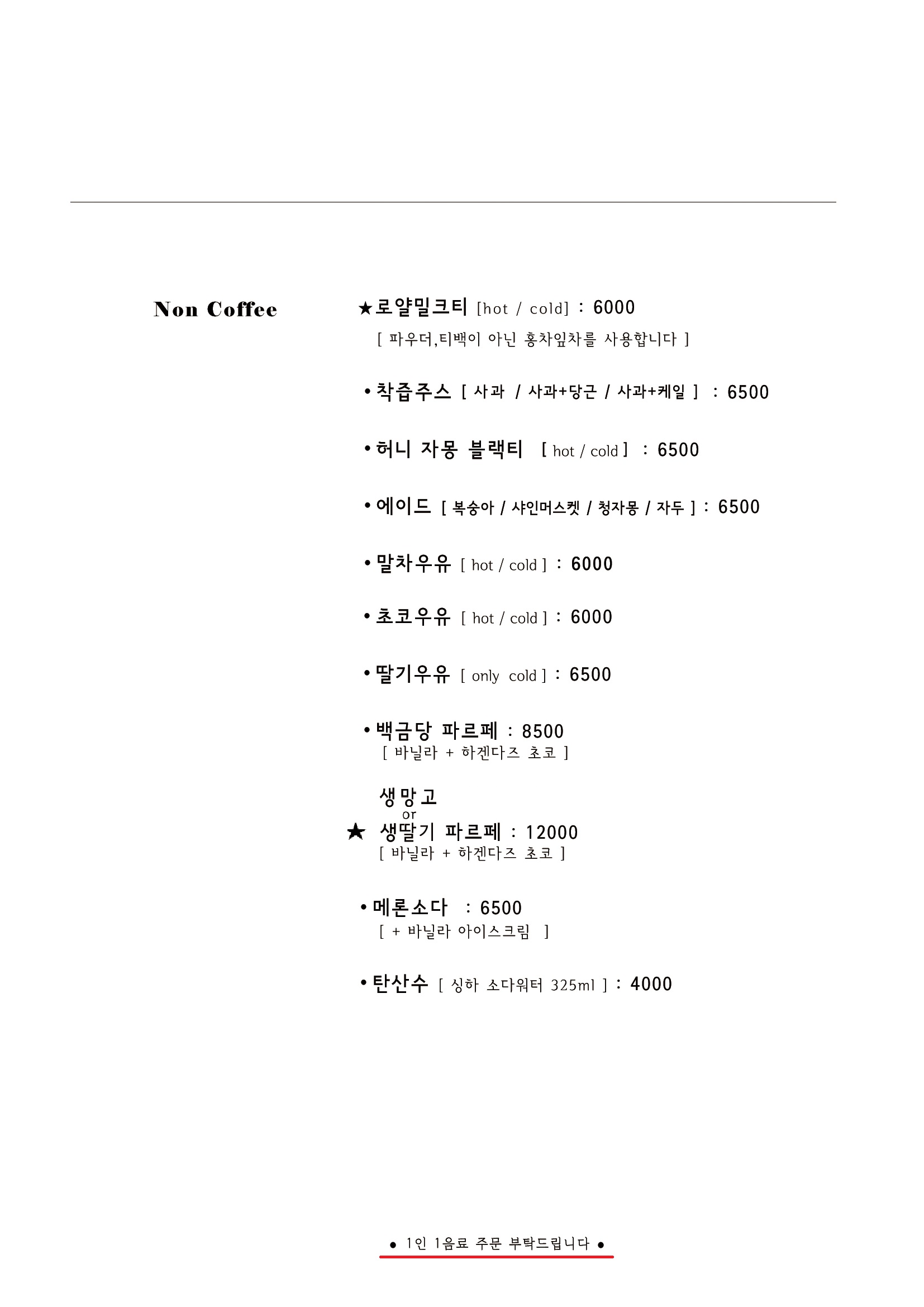 백금당 동대구점2호점 사진 7