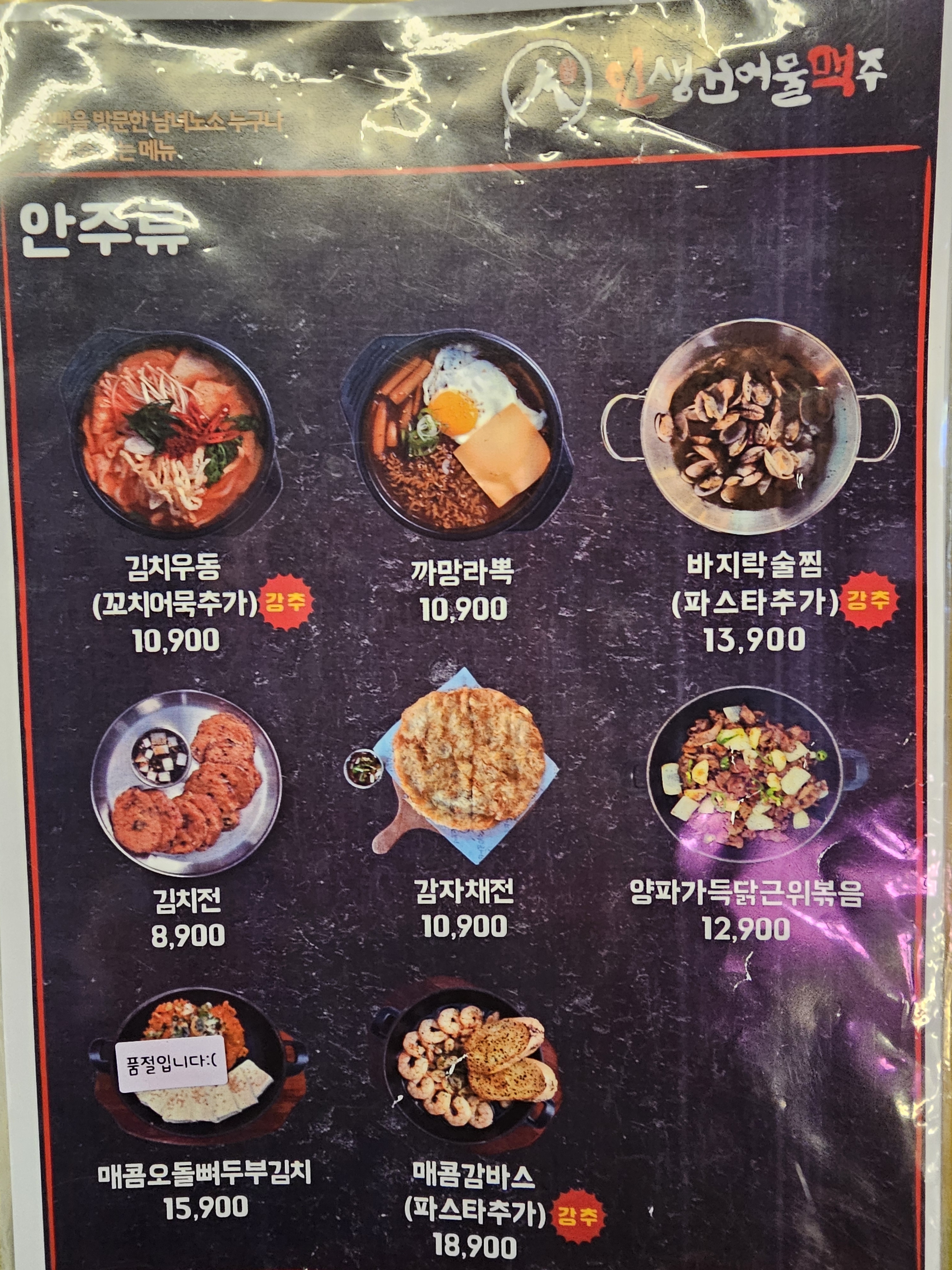 요약 정보 이미지
