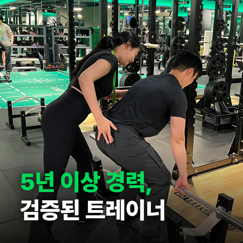 버핏그라운드 PT 광화문 대표 이미지