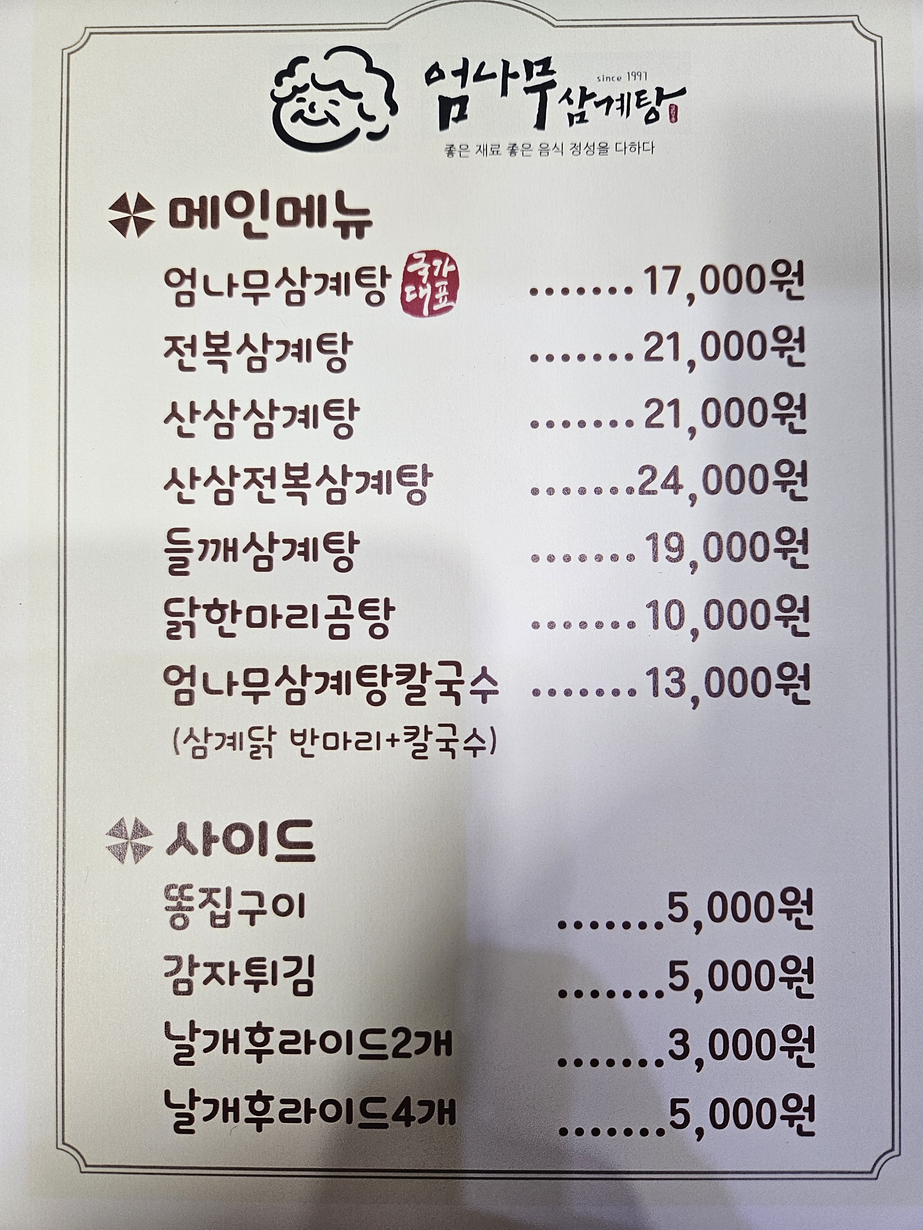 요약 정보 이미지
