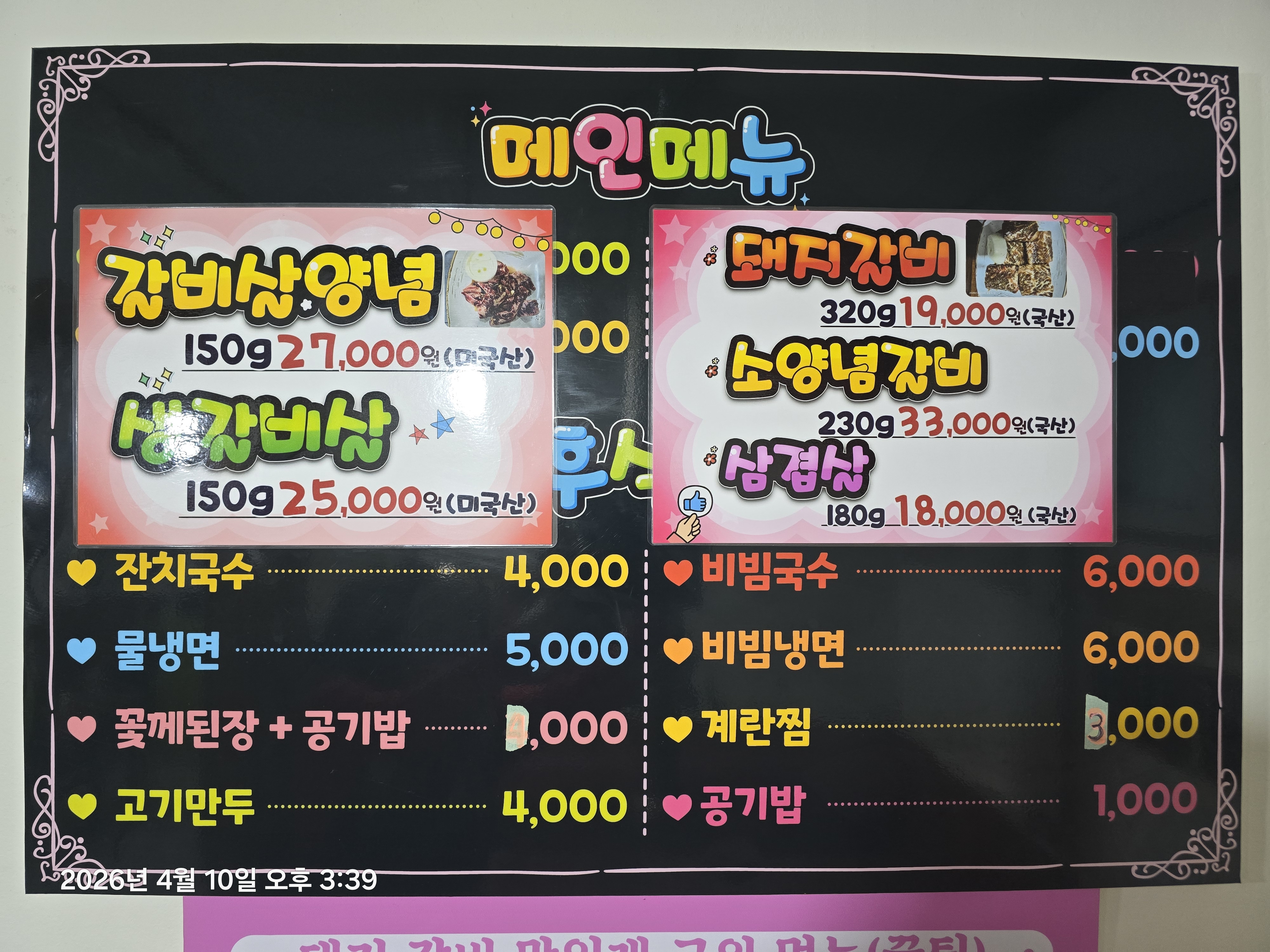 요약 정보 이미지