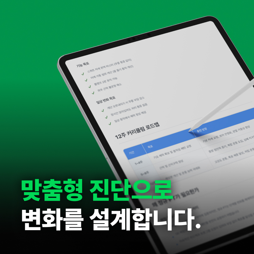 버핏그라운드 PT 합정 내부