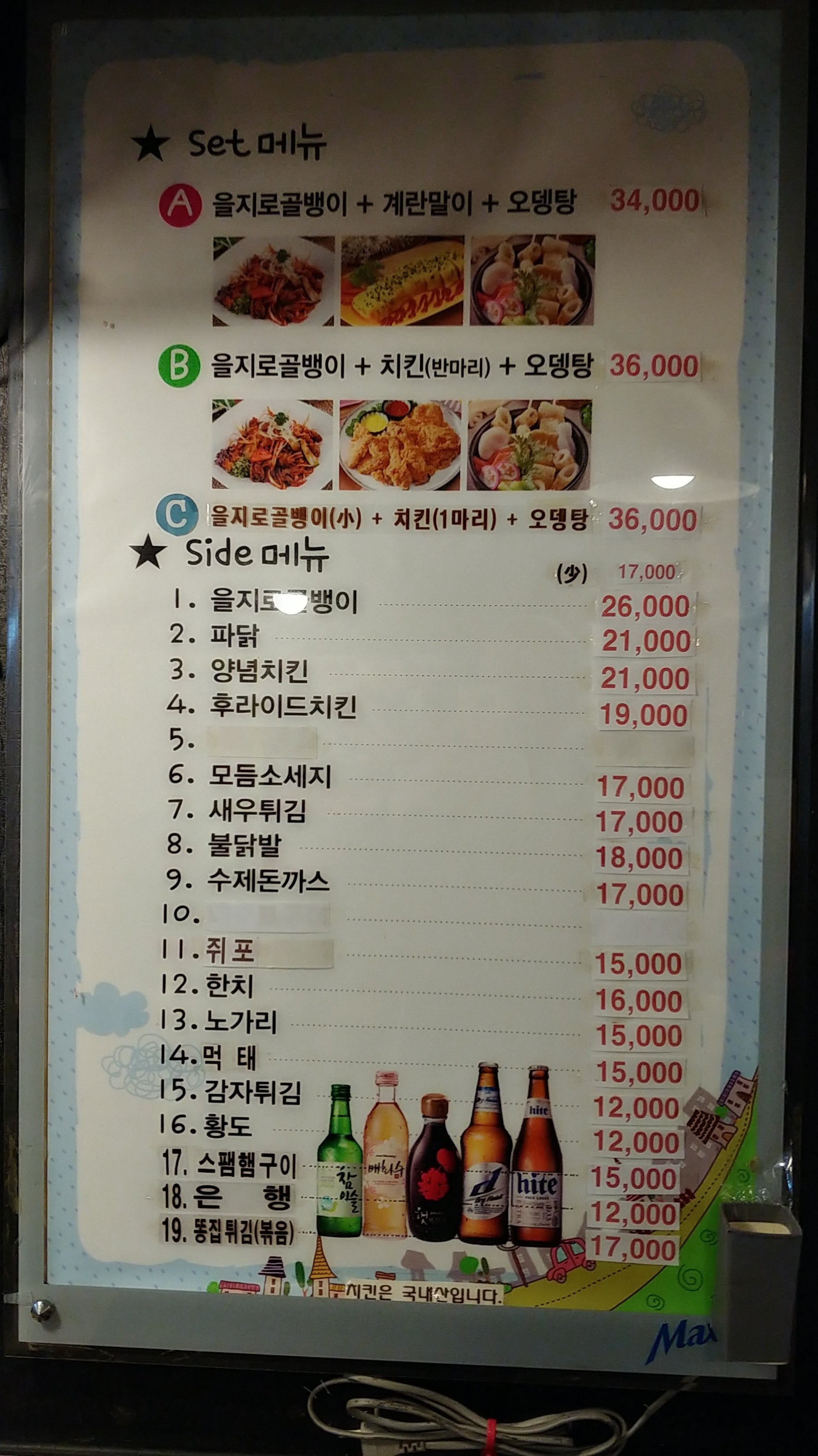 요약 정보 이미지