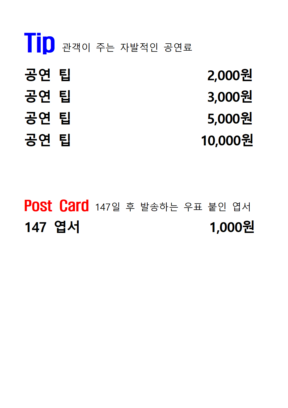 요약 정보 이미지