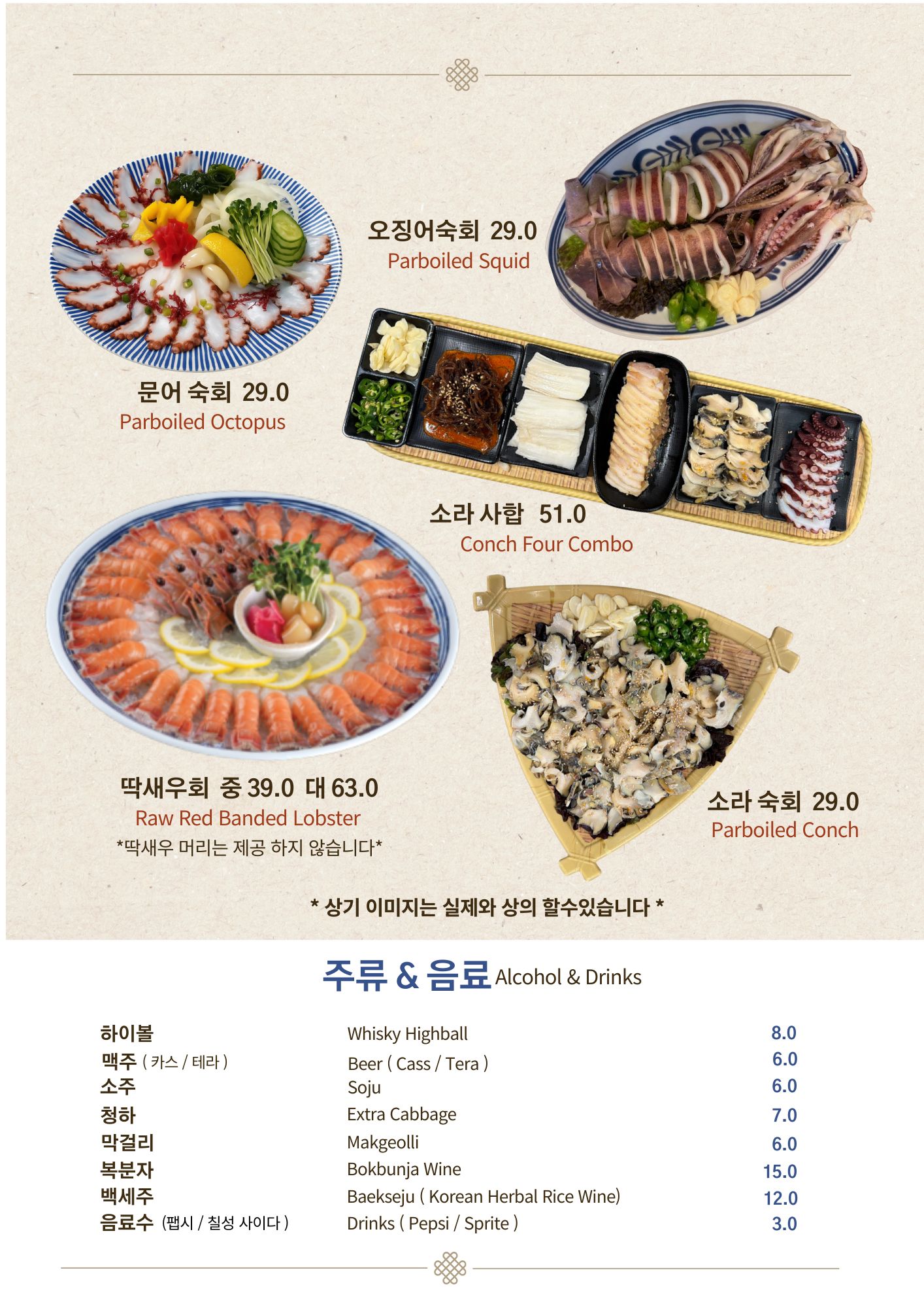 노걸대가마삼겹&감자탕 홍천비발디파크점 3