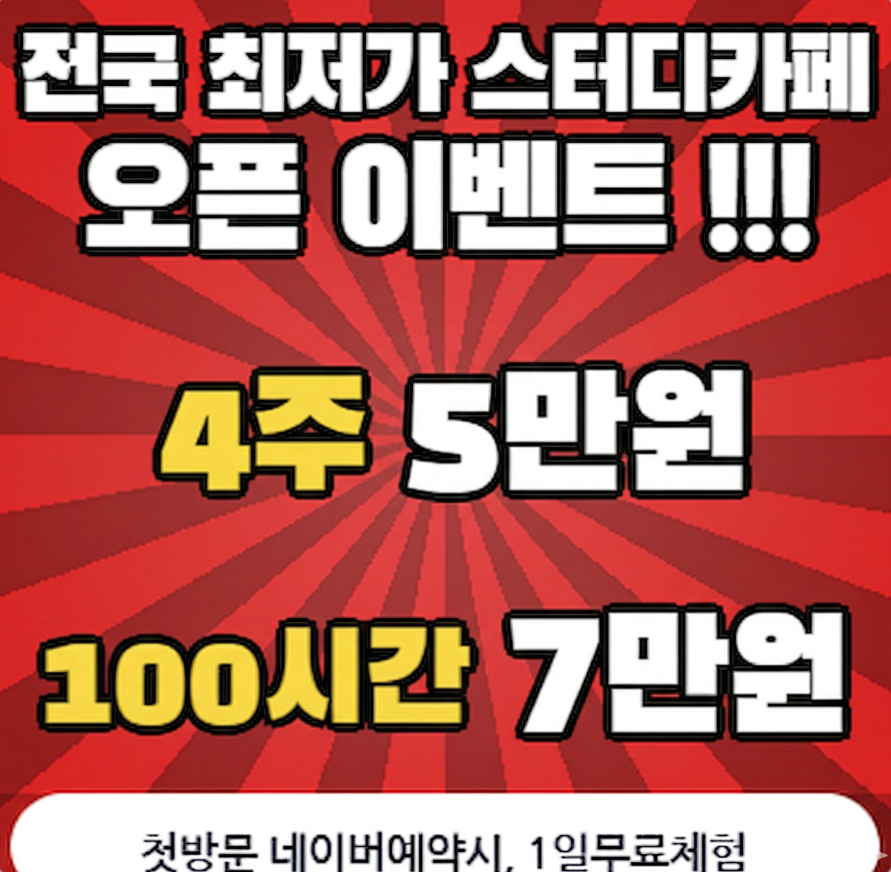 업체사진