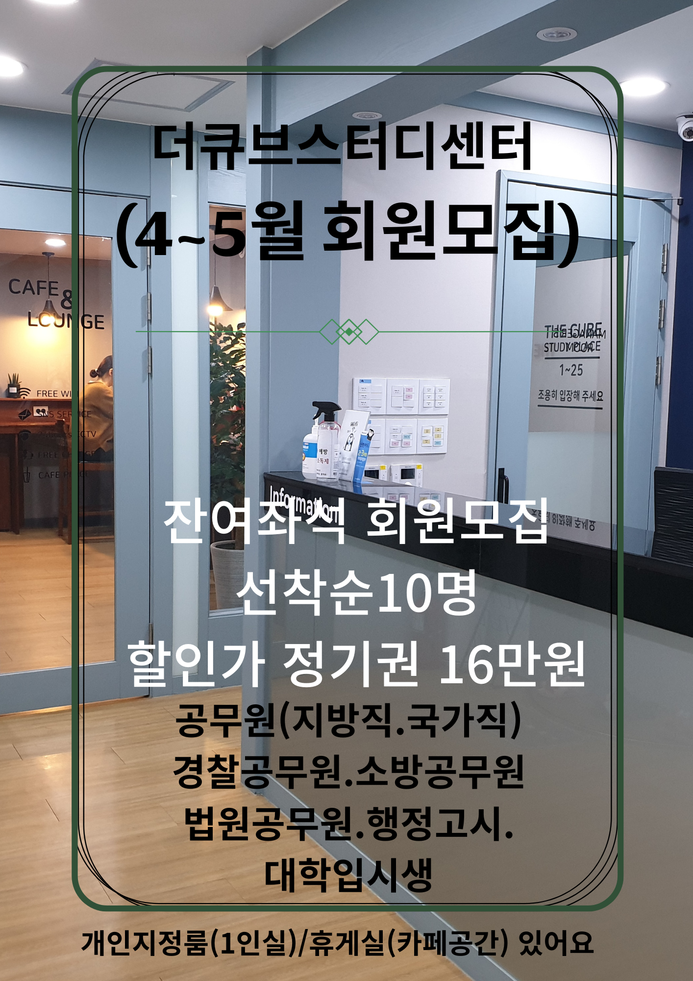 업체사진