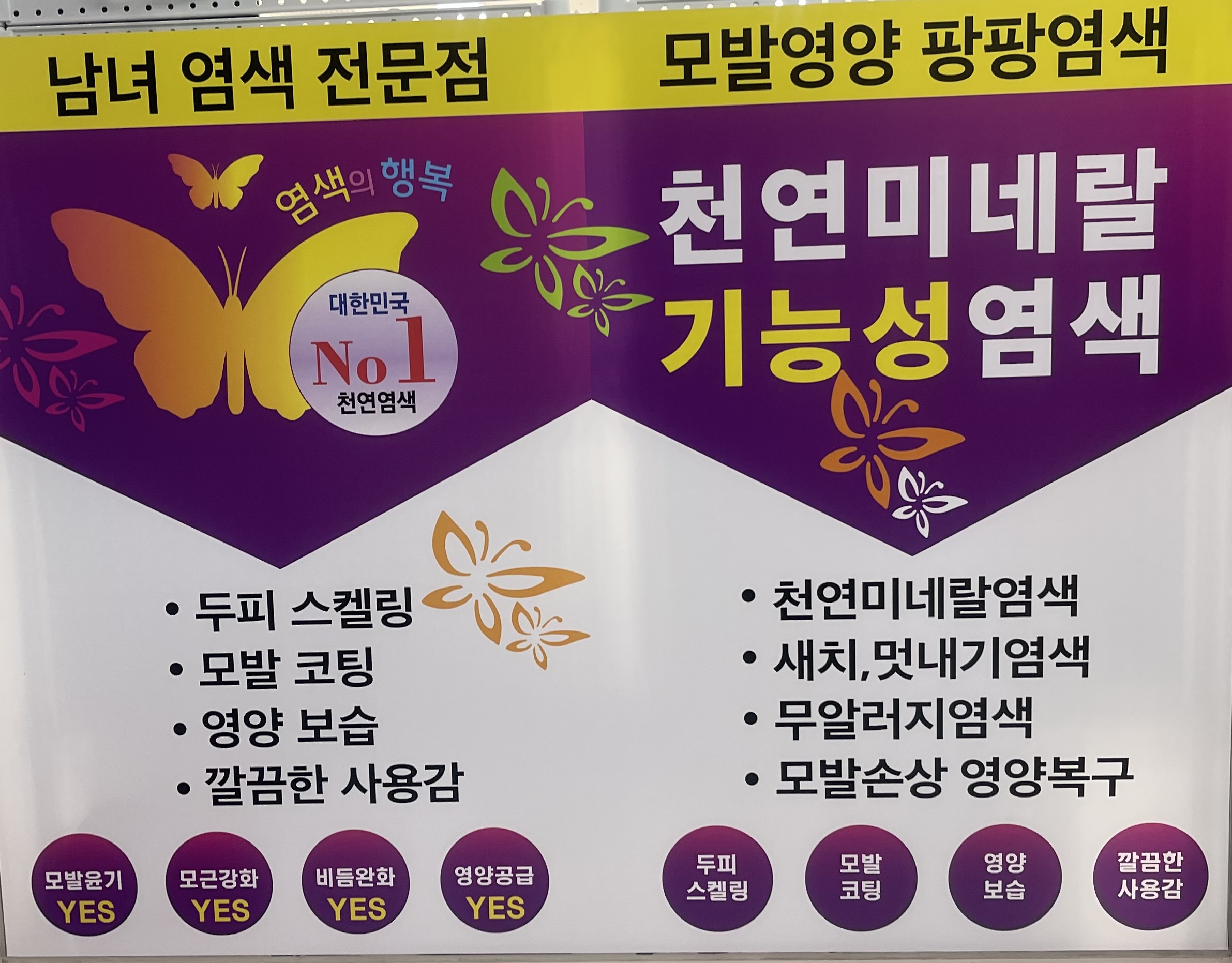 큐사랑 구의점 대표 이미지