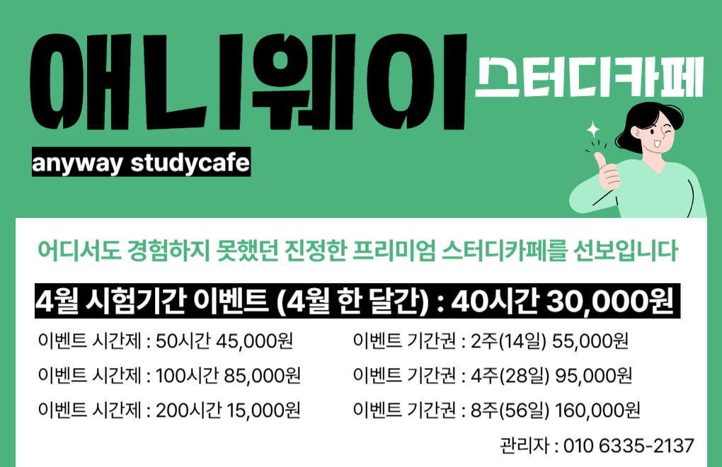 업체사진