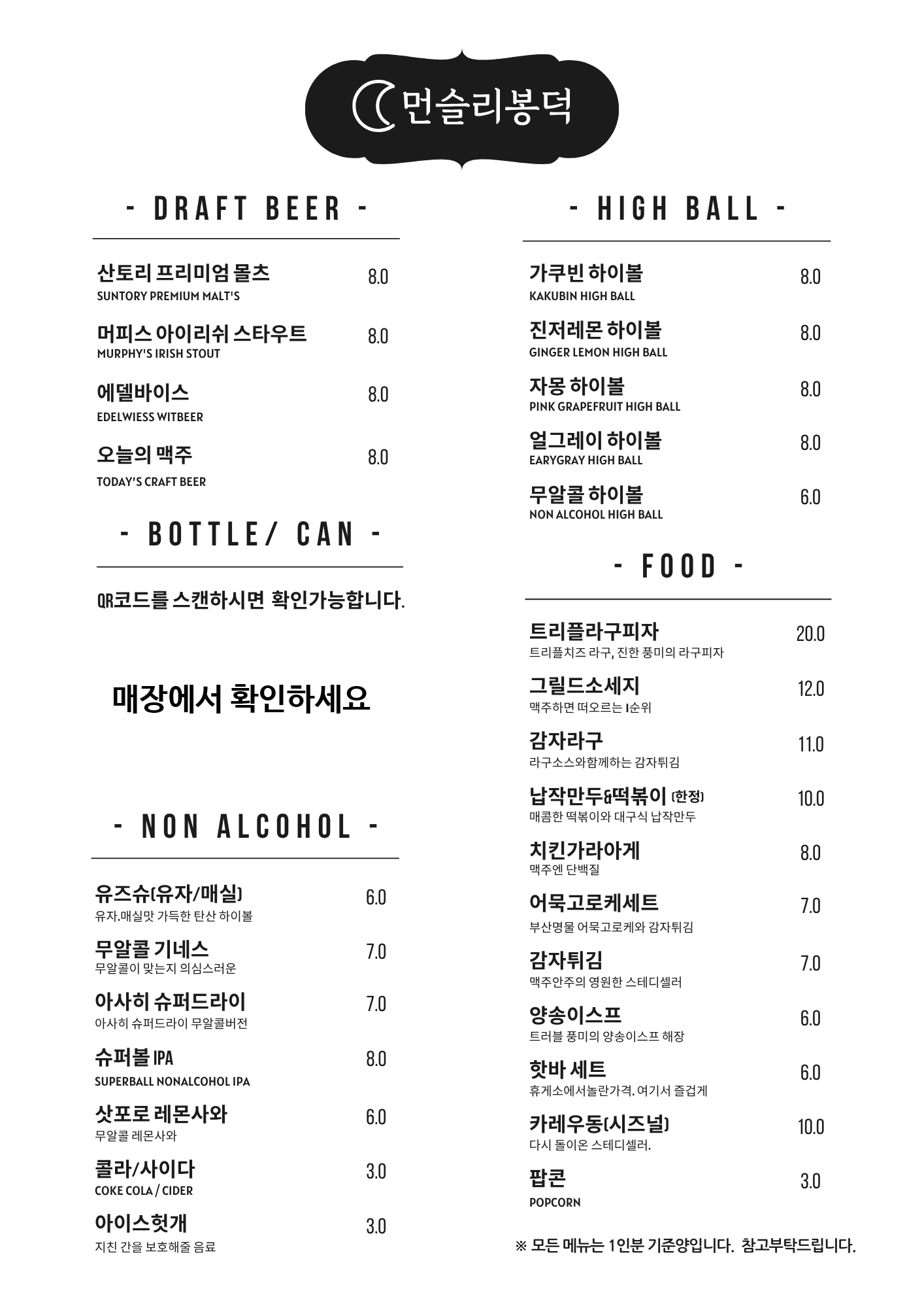 요약 정보 이미지