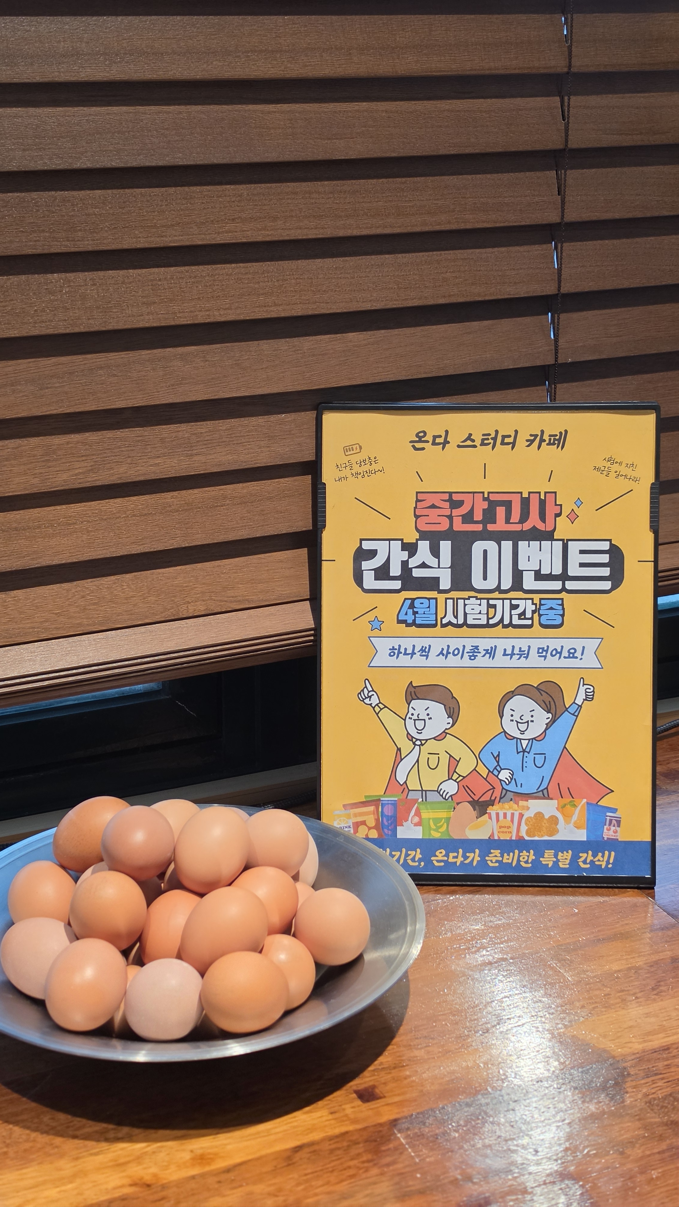 업체사진