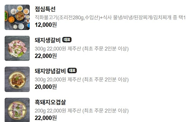 요약 정보 이미지