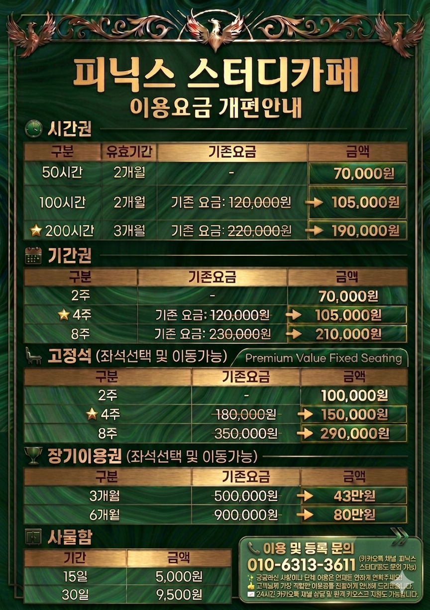 업체사진