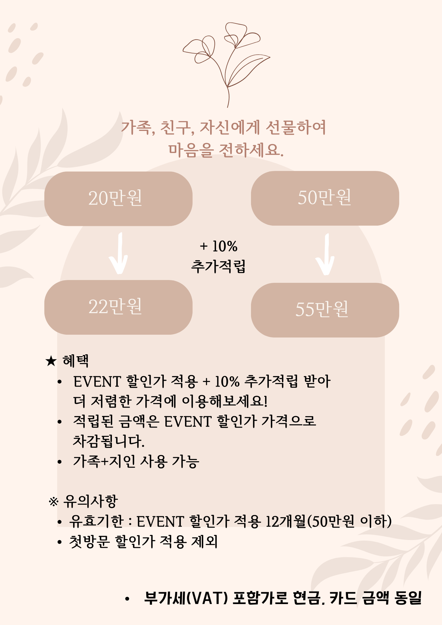 정담 바른몸테라피 photo 7