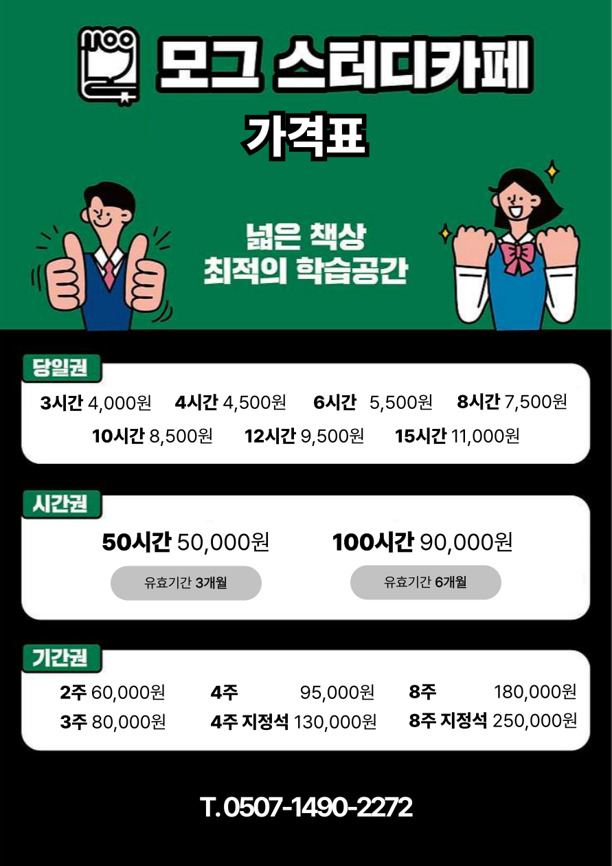 업체사진