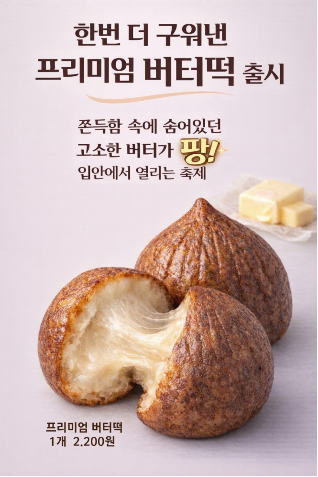 디저트문정 SKV1점