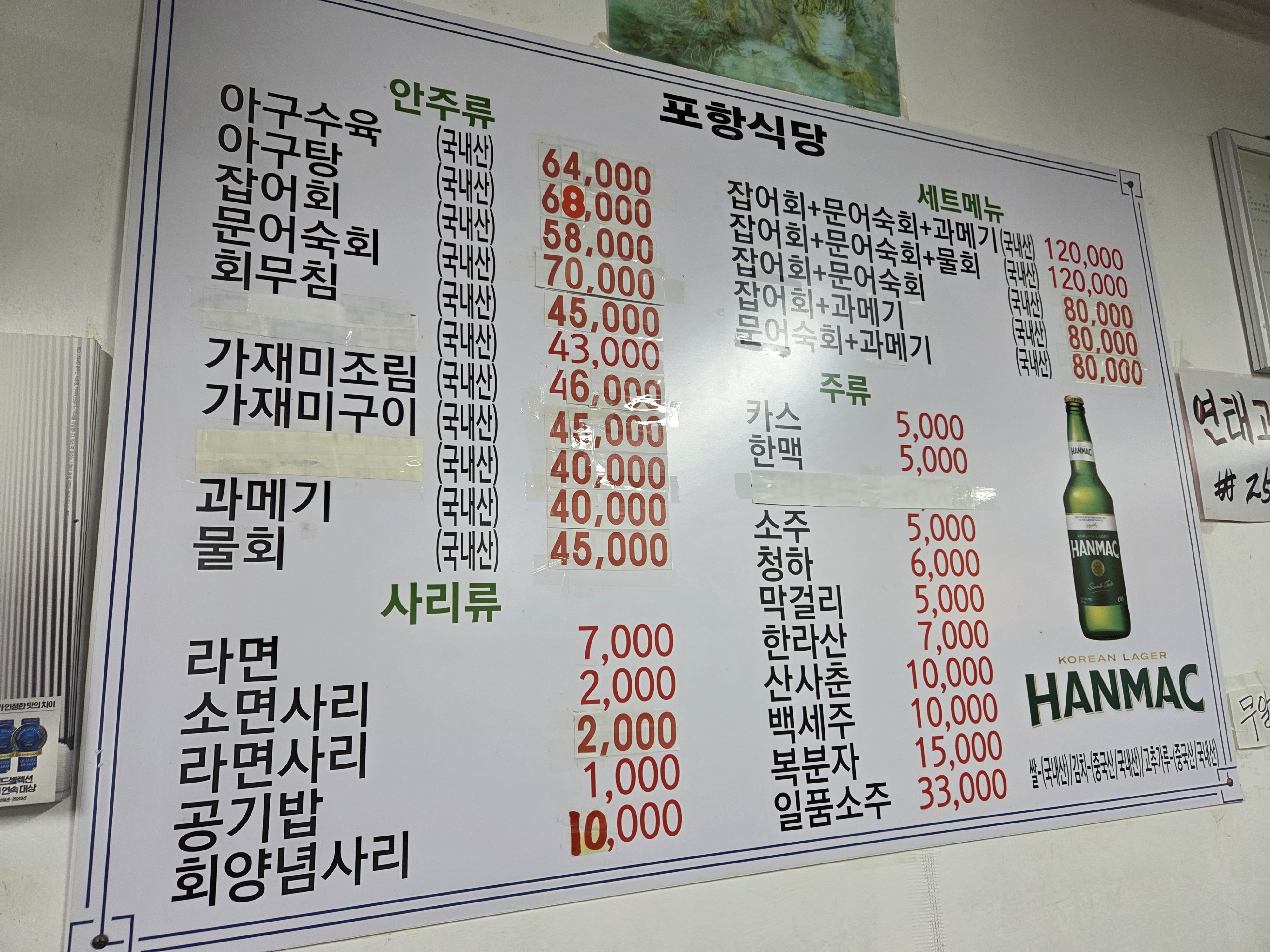 싱글벙글산적단 반려동물 동반 애견카페