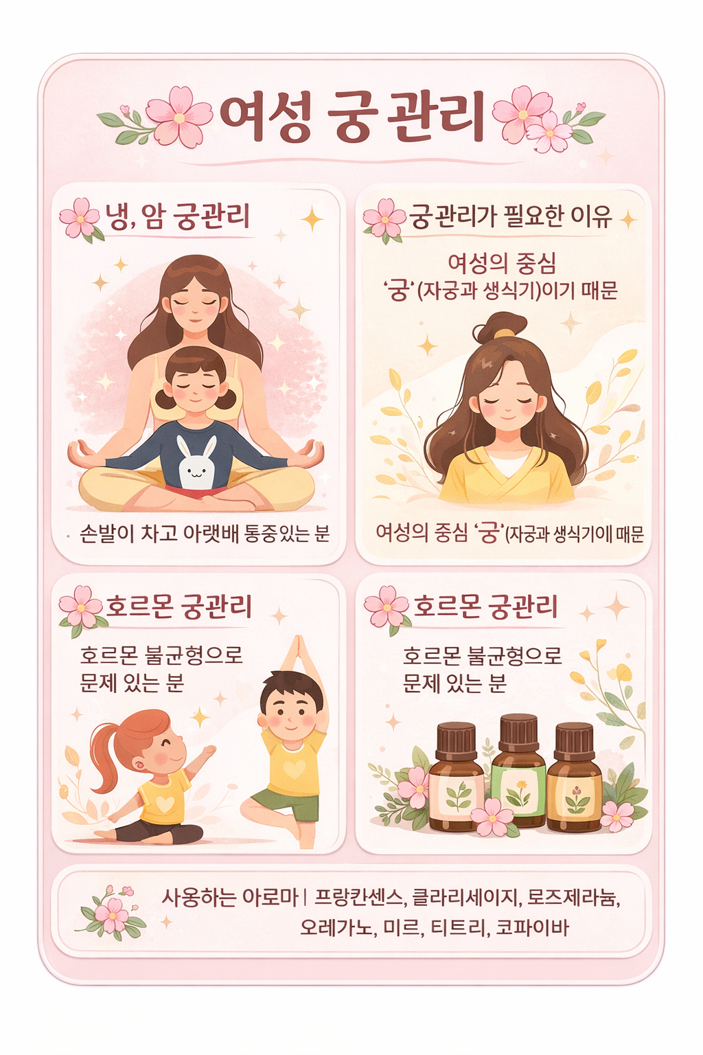 대구 아로마 마사지 디톡더퓨어 photo 2
