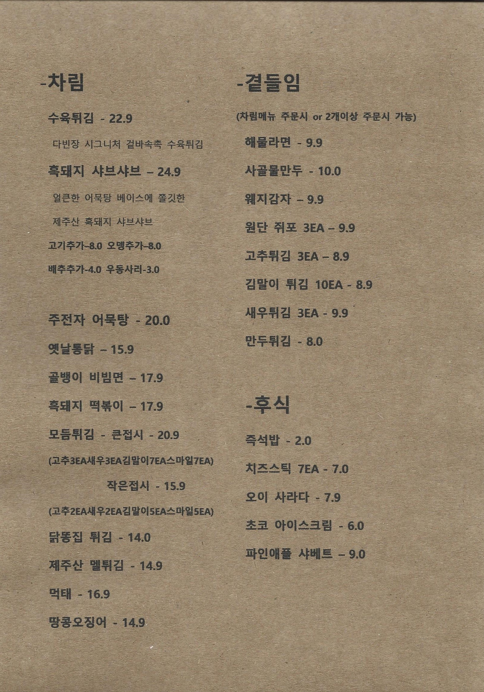 요약 정보 이미지