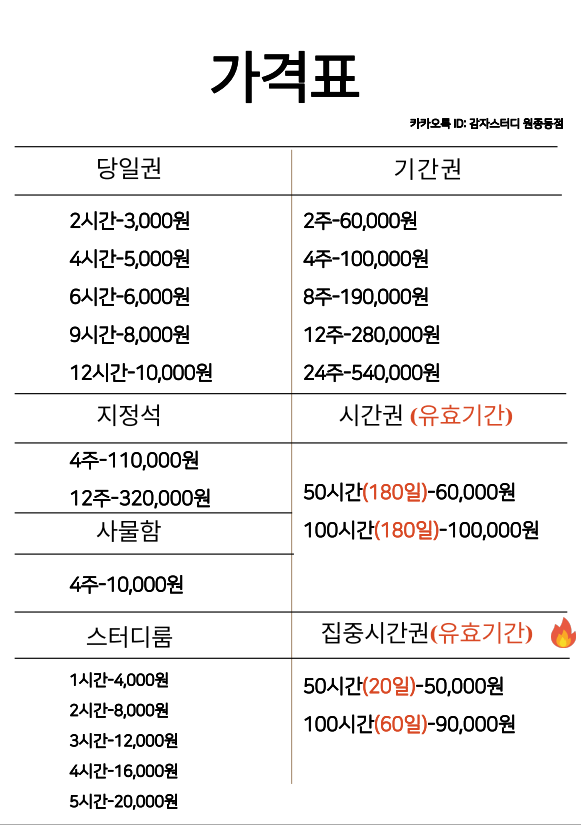 업체사진