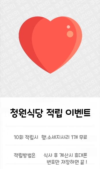 청원