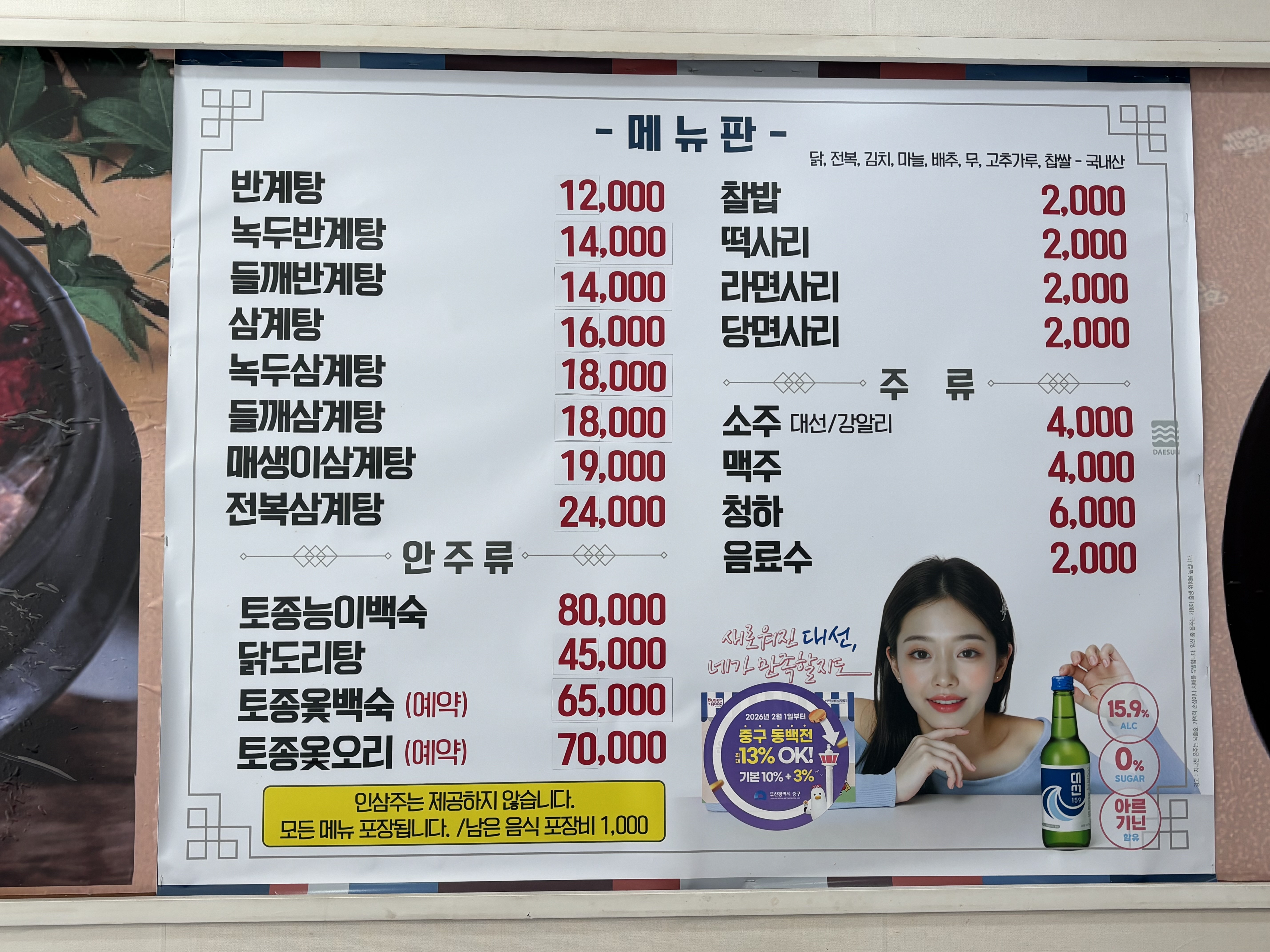 요약 정보 이미지