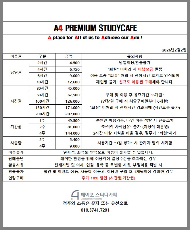 업체사진