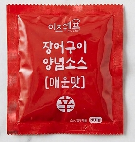 서연수산