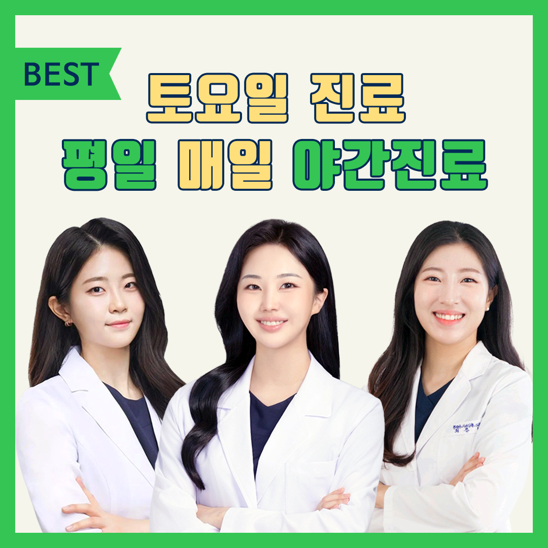 리앤한의원 대표 이미지