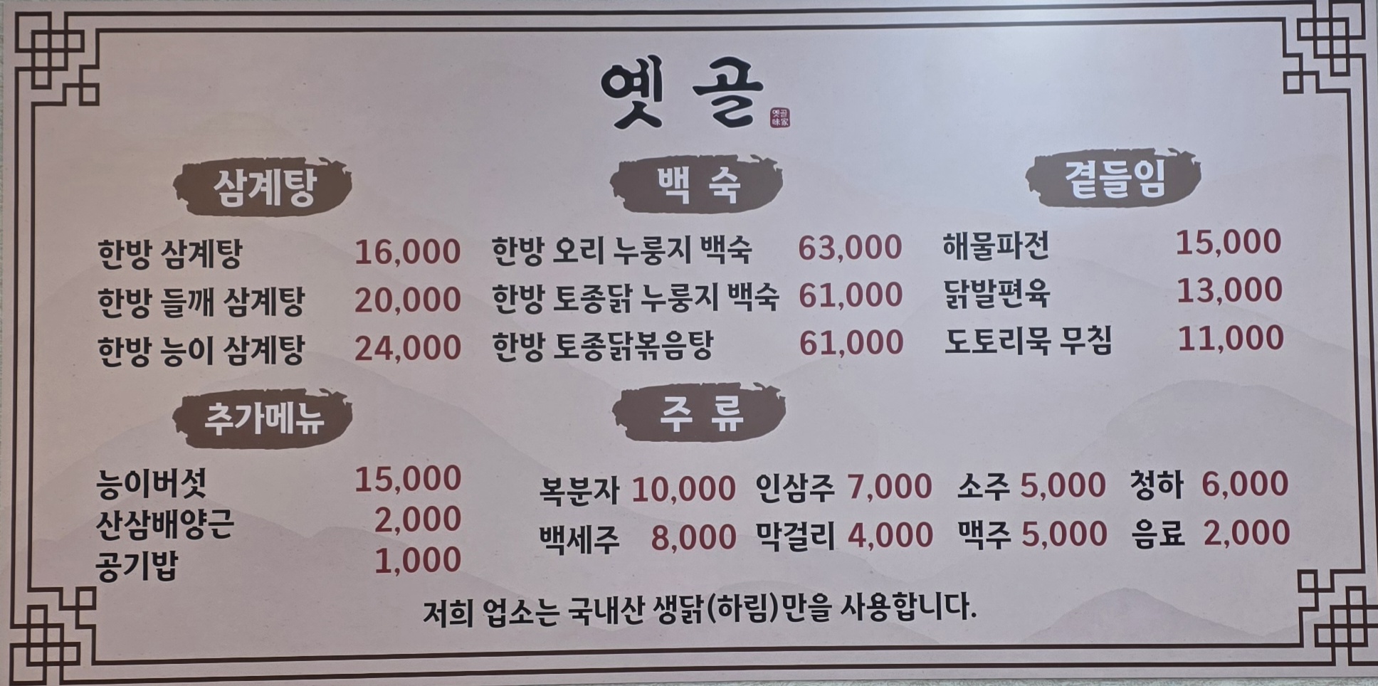 요약 정보 이미지