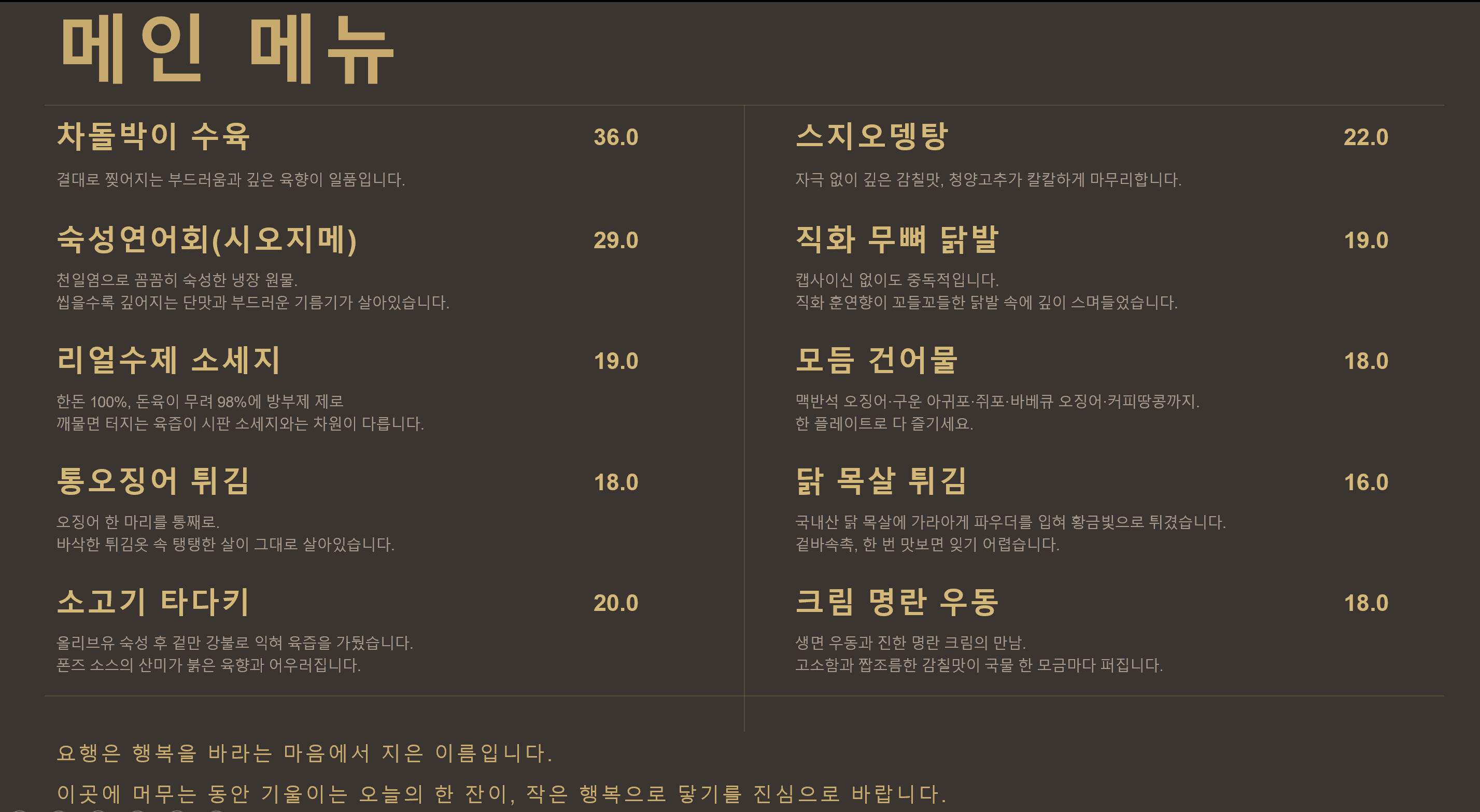 요약 정보 이미지