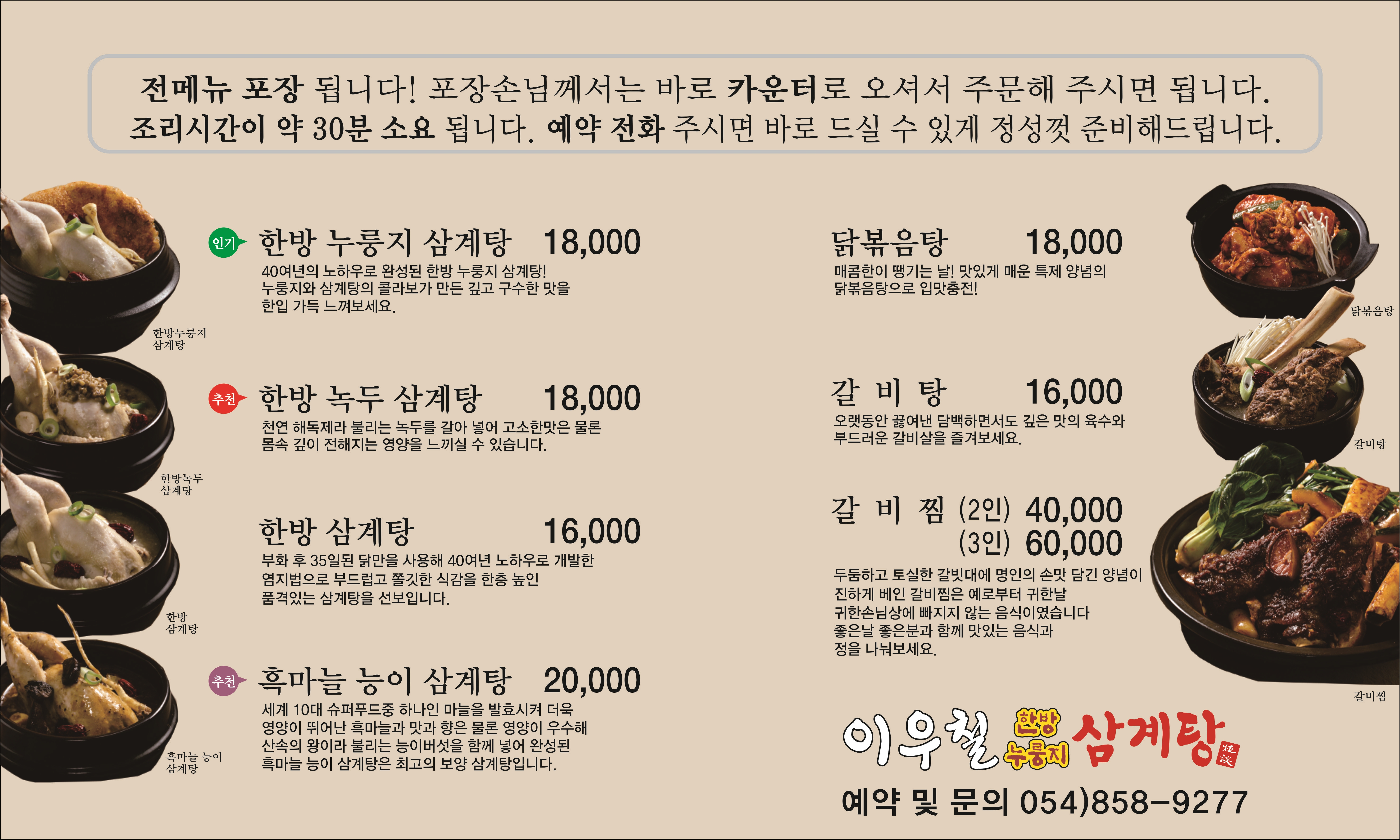 요약 정보 이미지