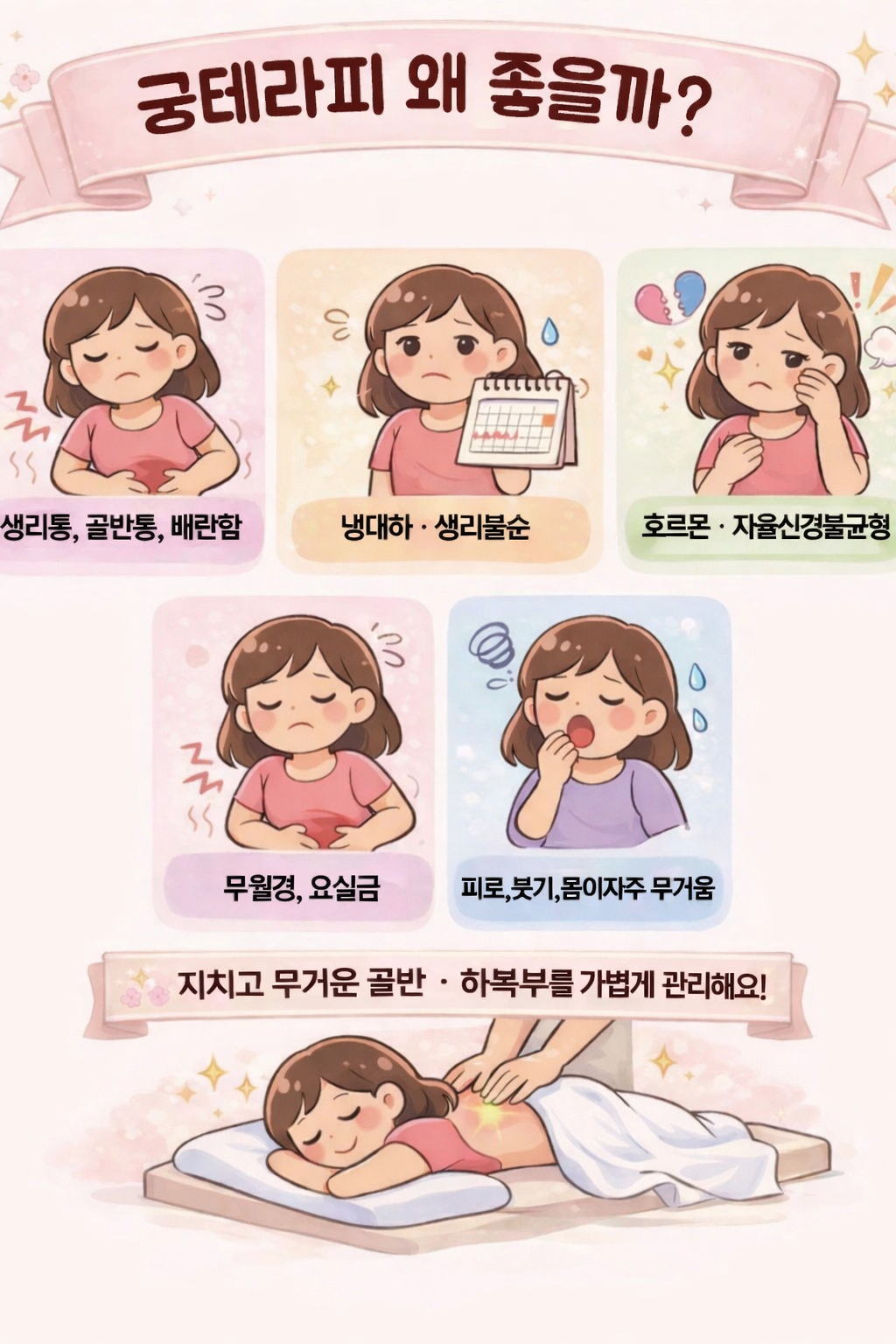 대구 아로마 마사지 디톡더퓨어 photo 6