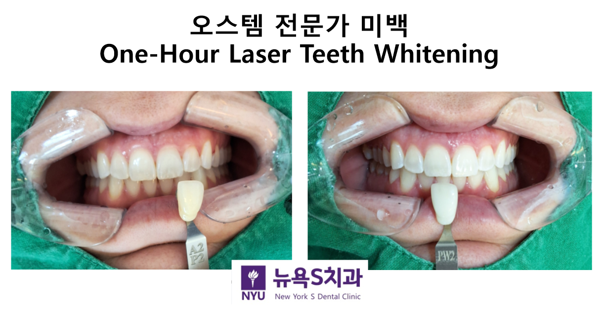 뉴욕S치과 대표 이미지