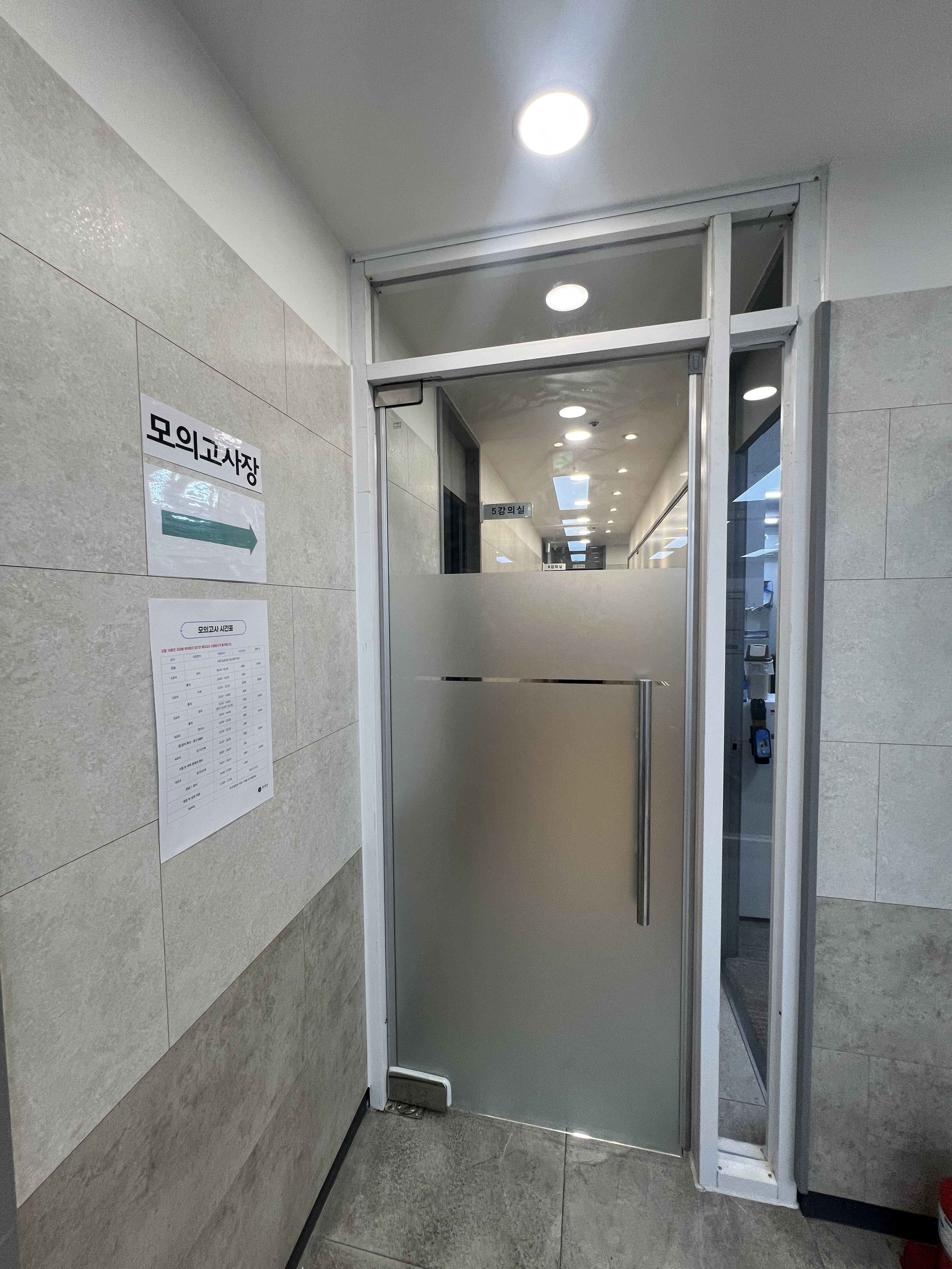 업체사진