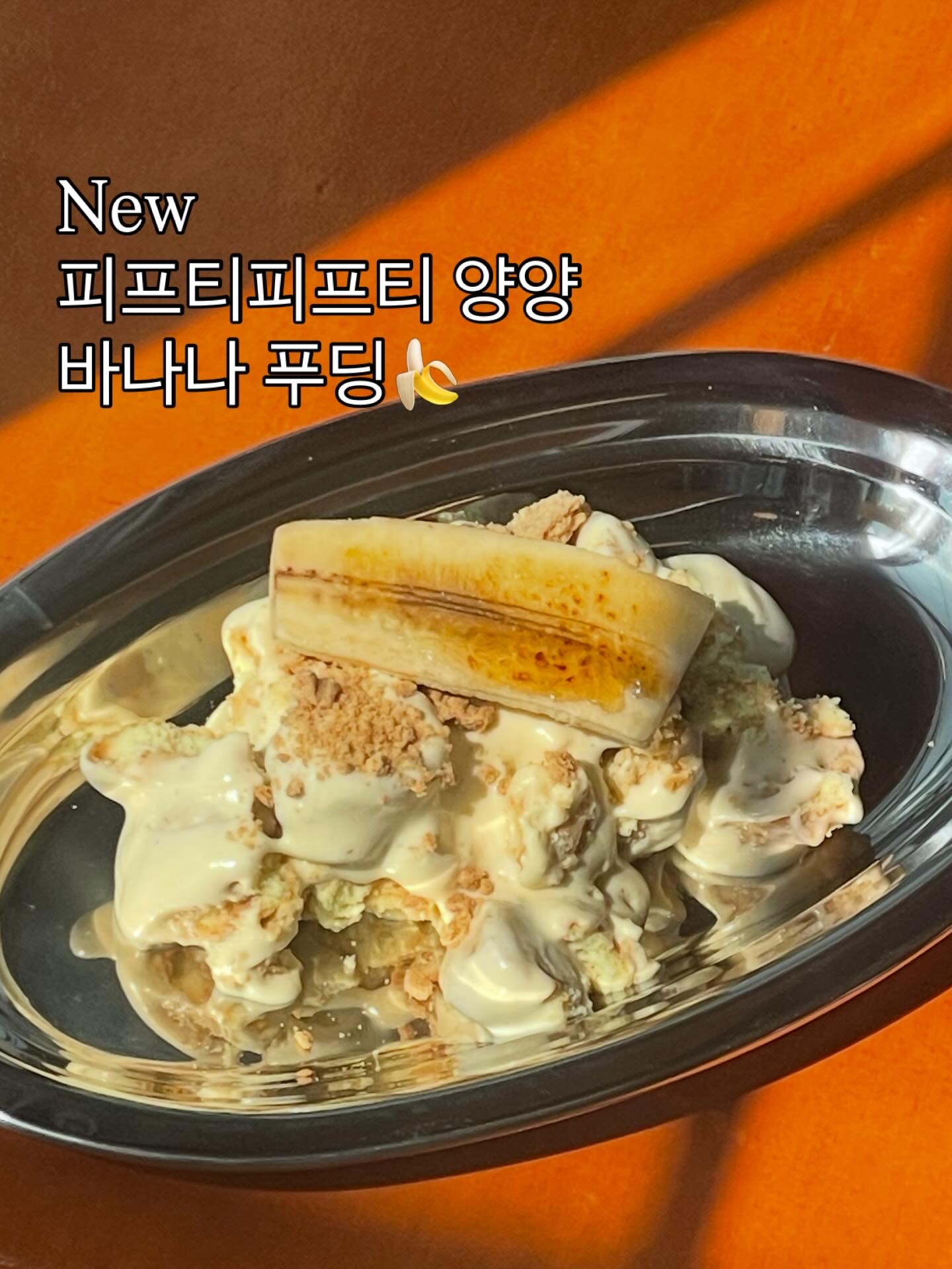 피프티피프티 카페 4