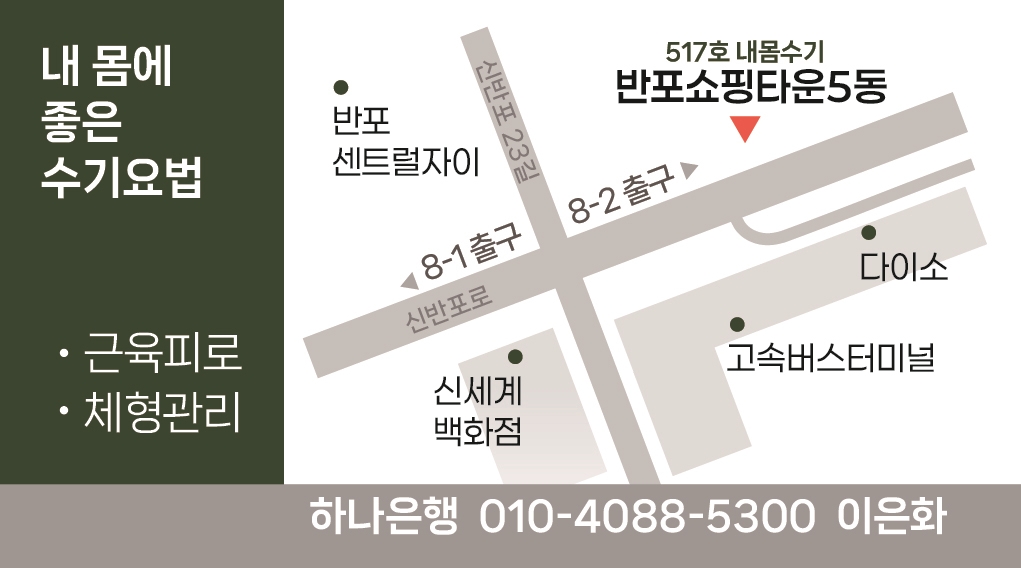 내몸수기테라피 photo 2