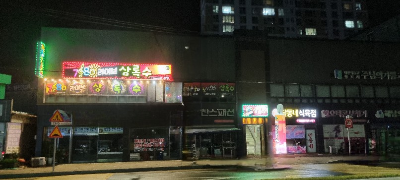 더필링