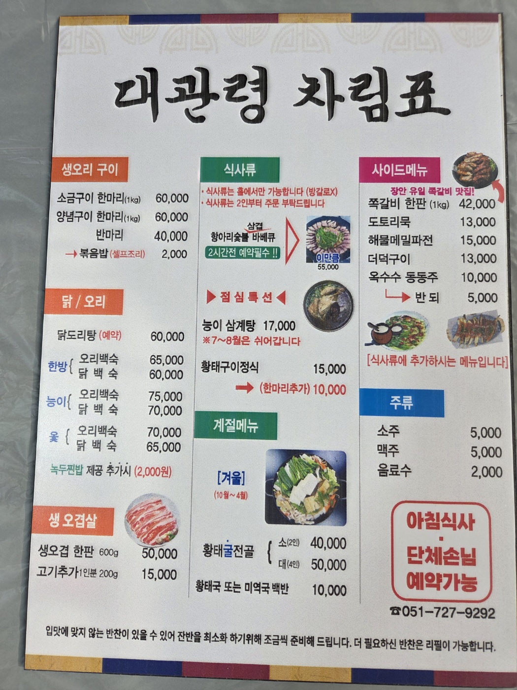 요약 정보 이미지