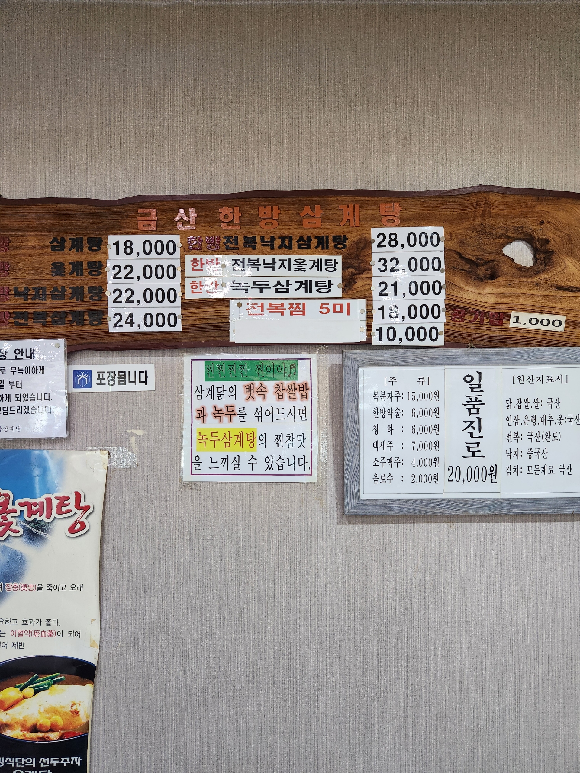 요약 정보 이미지