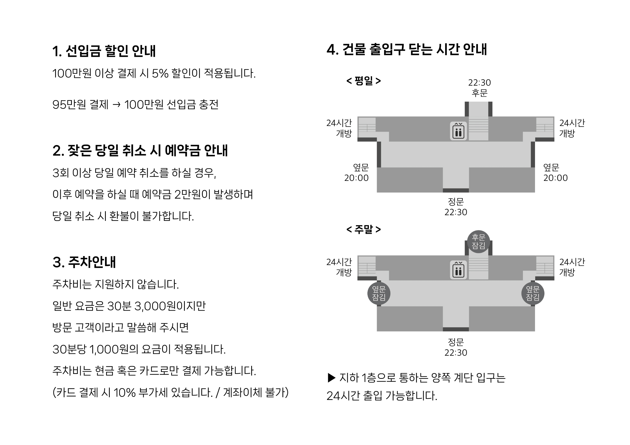 내몸수기테라피 photo 4