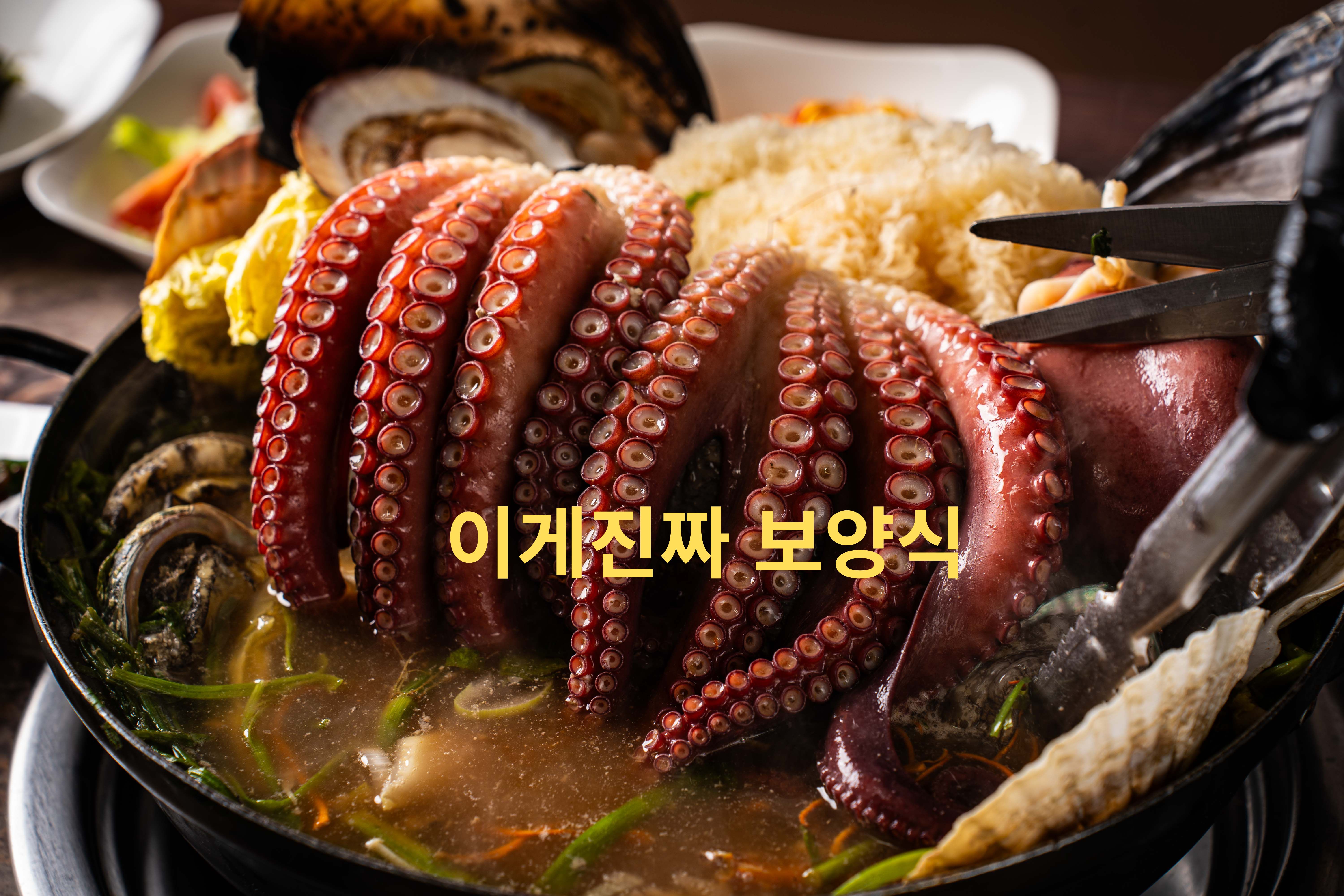 과천해신탕 과천본점 photo 3