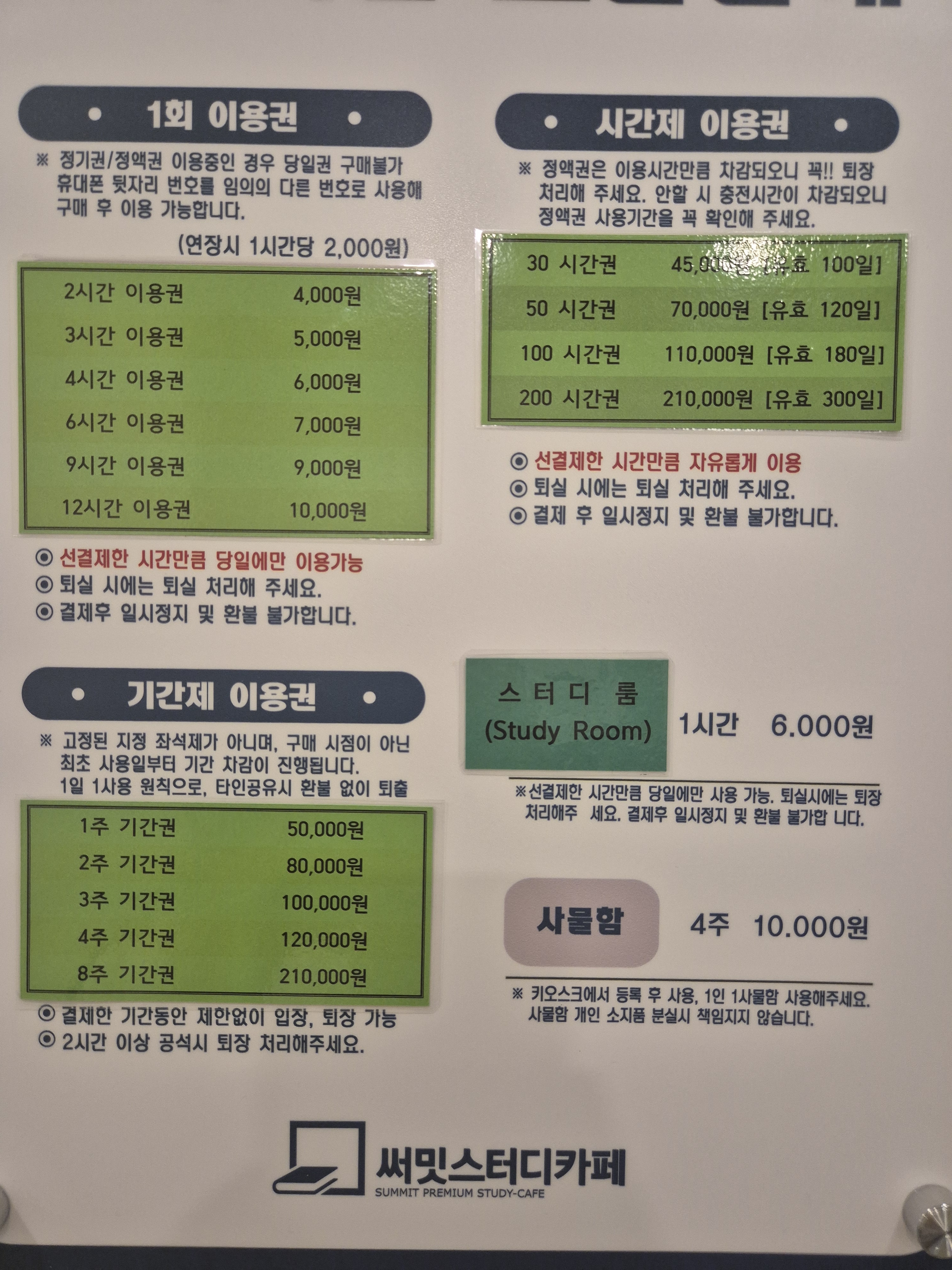 업체사진