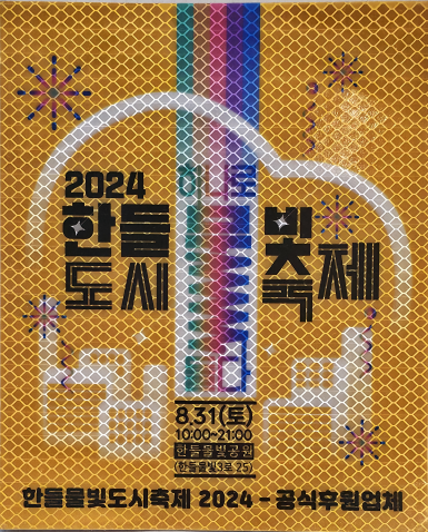 대왕양꼬치양다리